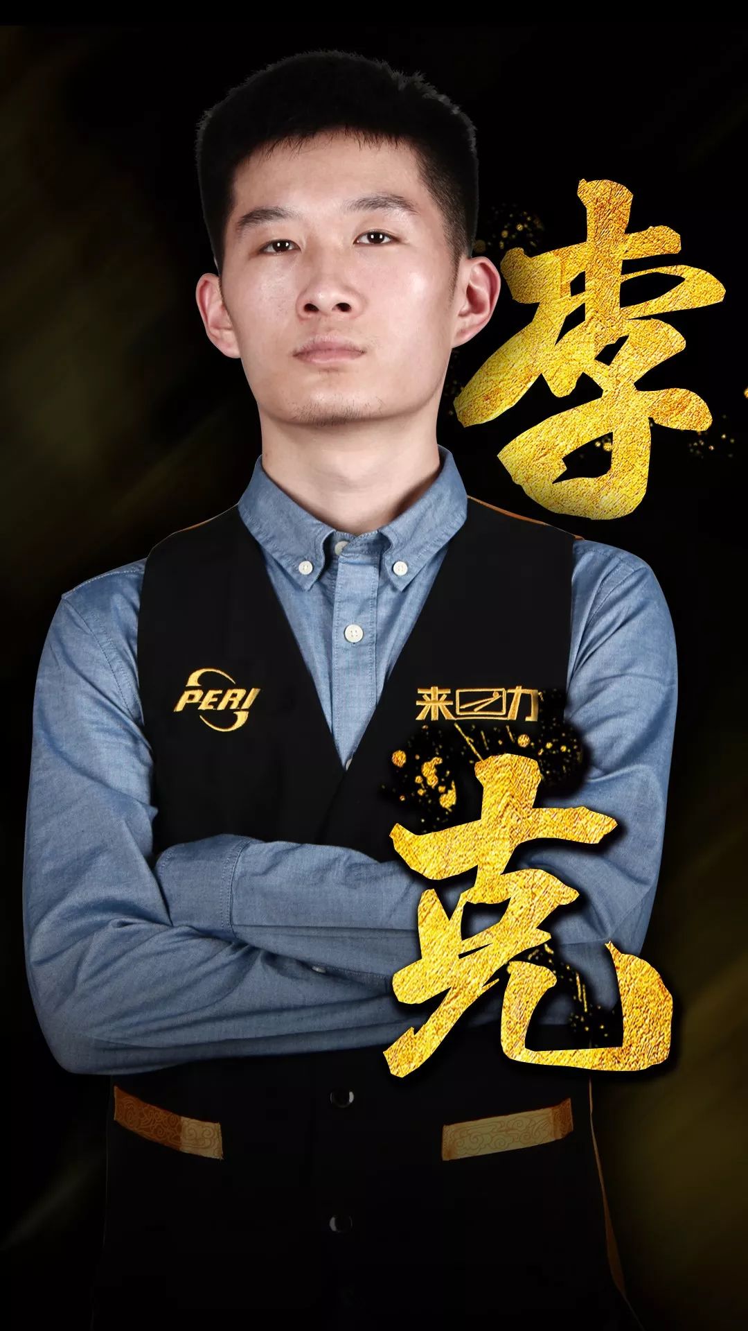 在过去的赛 在过去的赛