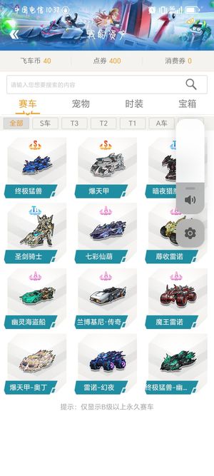 强调后场两 强调后场两