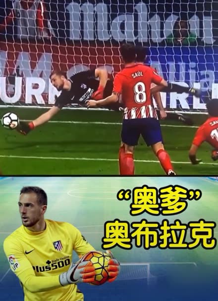 没有换人 没有换人