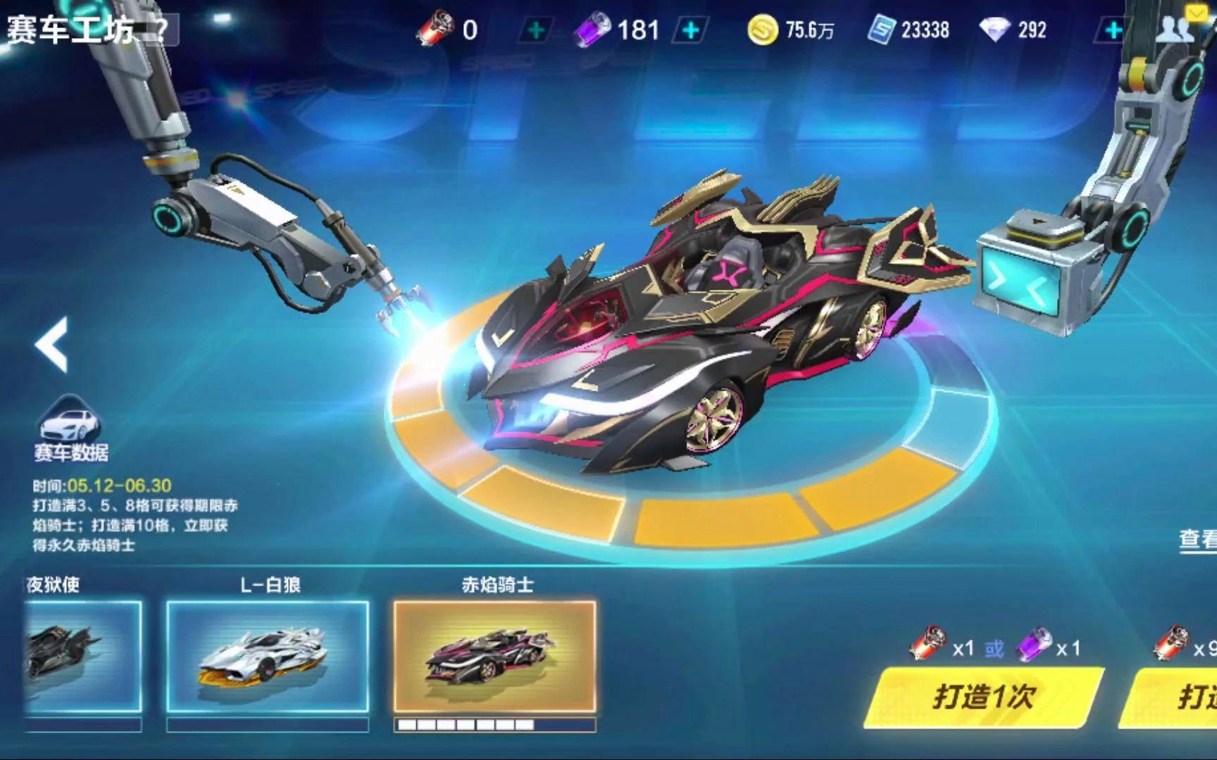 储能