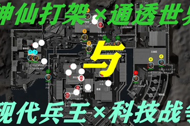 高手的思路 高手的思路